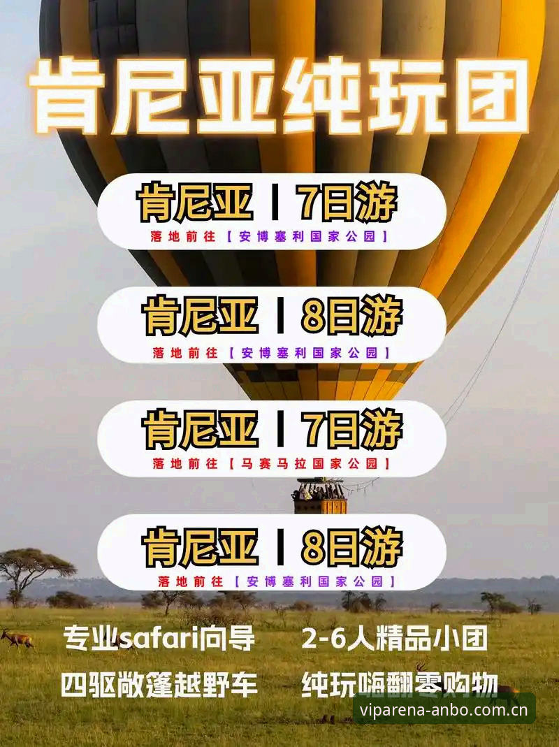 安博体育苹果版使用评测：从下载到数据同步，到底值不值得装？