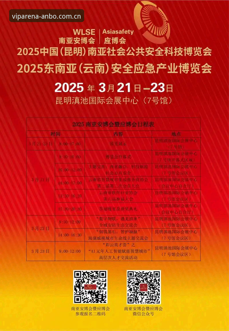 安博体育苹果版2026适配真相：一个普通用户的避坑评测报告